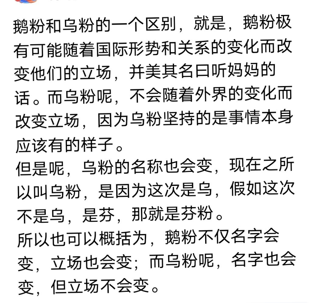 说得没有错，乌粉的立场很明确！只要是中国投反对票的，他们都支持！
美国和犹太人需