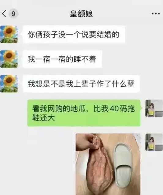 别看现在闹得欢 有你哭的时候！ ​​​