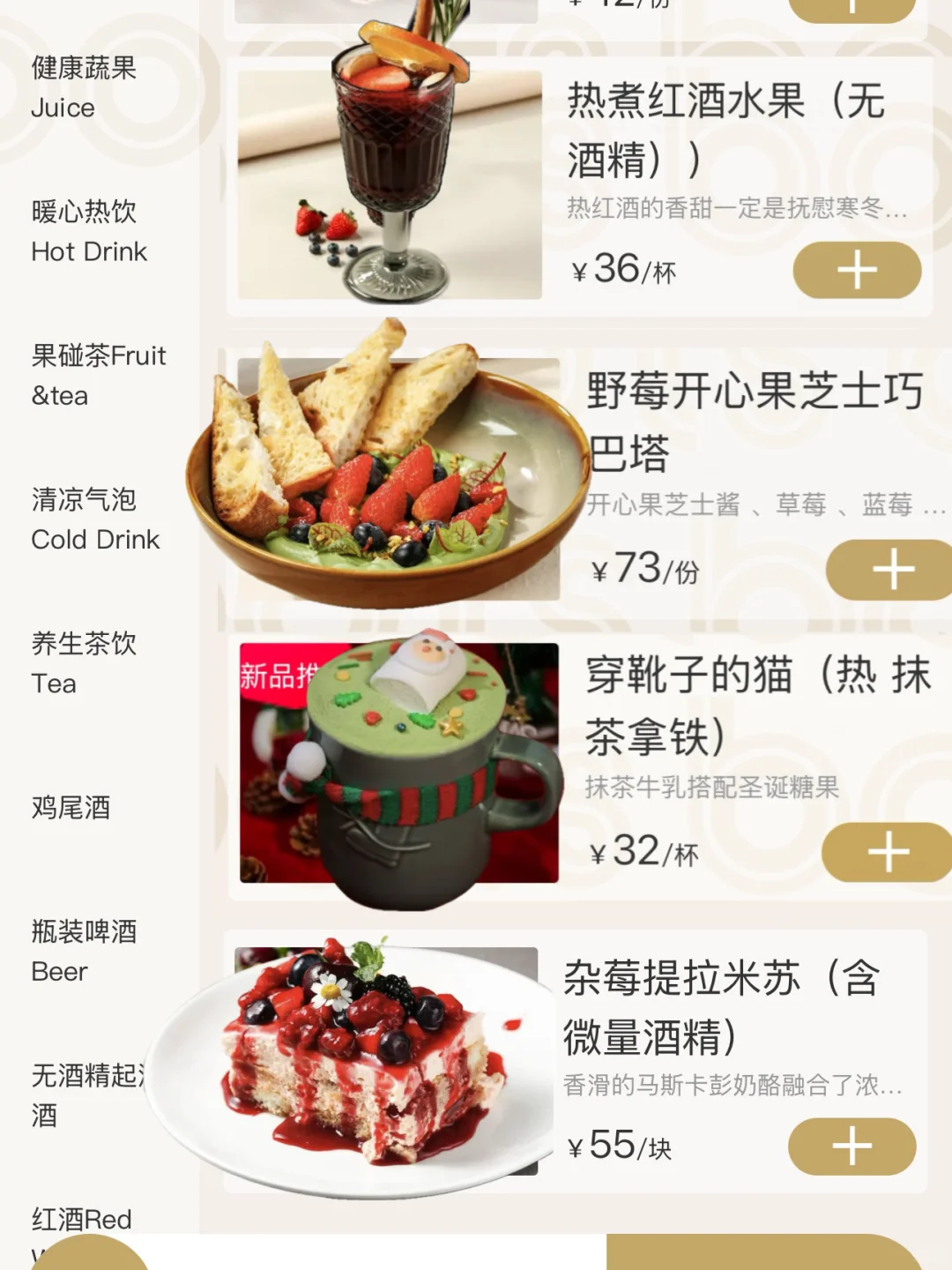 杭州万象城！！！终于开了！！！😭😭😭