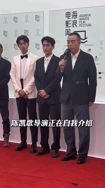 即使辛柏青再低调，他也是娱乐圈的晚辈们不会忽视和忽略的前辈！陈凯歌讲完话把话筒递