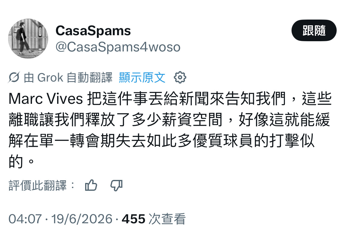 懂的都懂 推上還是有正常人的