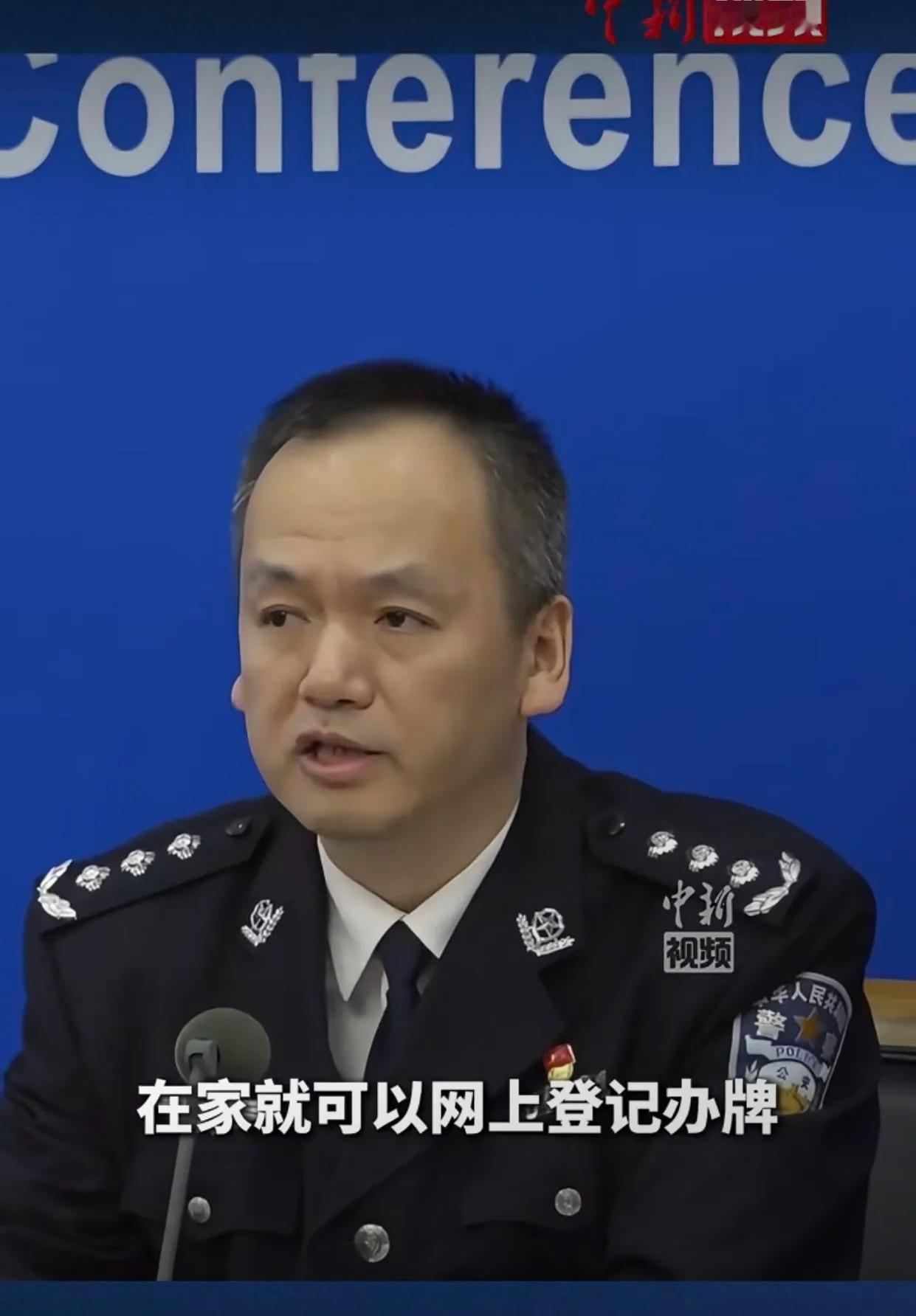 这下有人完了，下岗了！
 
就在昨天（10月14日）公安部召开新闻发布会，抛出的