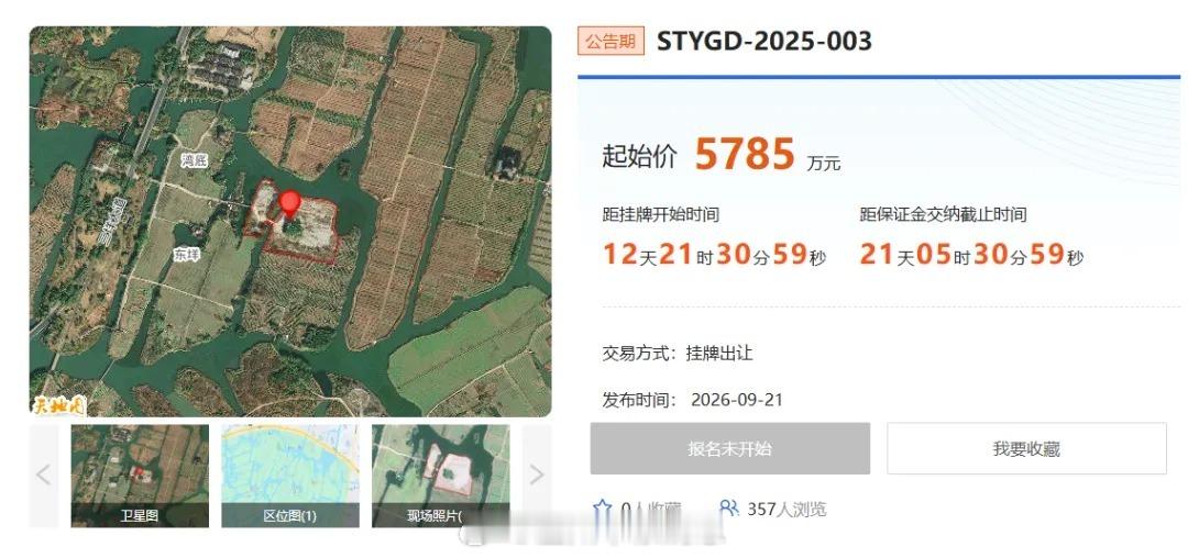 【温州这里将建星级度假酒店】日前，温州生态园三垟湿地单元G-03、G-04地块挂