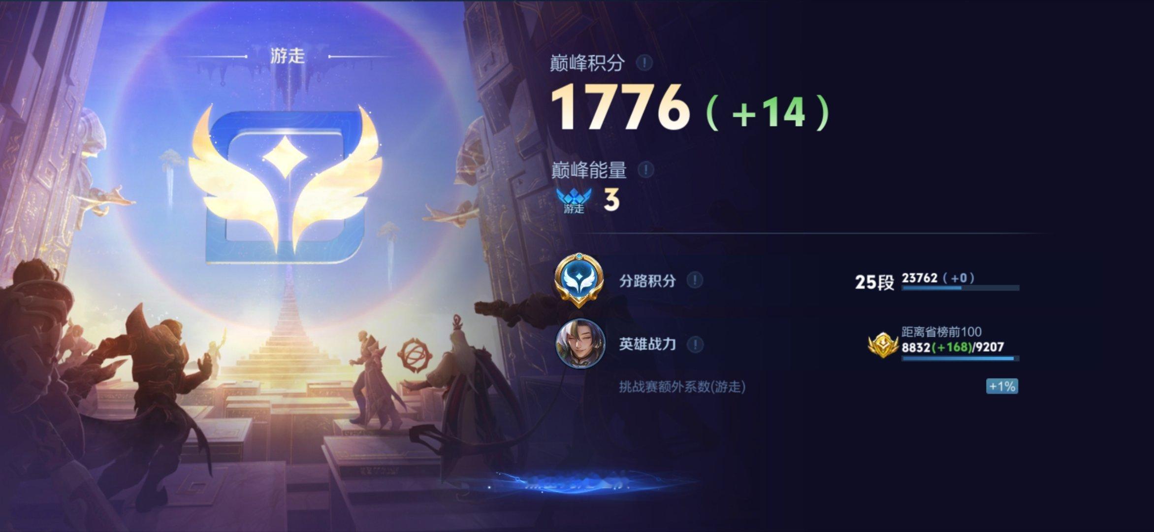 我哭我真的好想打上一千八。。菜的不行了 