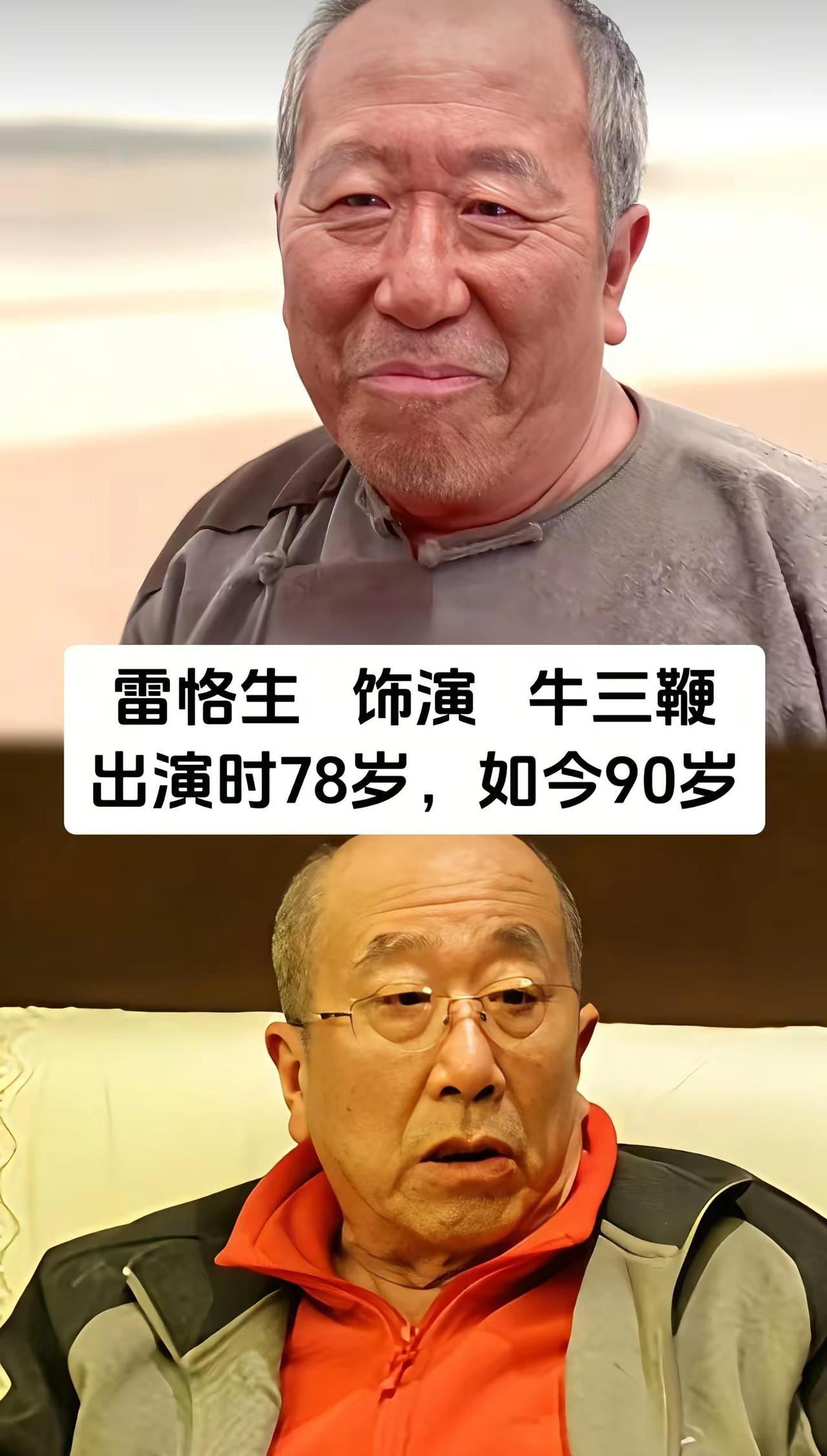 去看一部好剧，从来不止主角发光。《老农民》里的每一位配角，都是黄土地上鲜活的普通