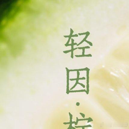 霸王茶姬霸王茶姬归云南熟普系列霸王茶姬健康喝茶认准abcd霸王茶姬 茉莉雪芽为底