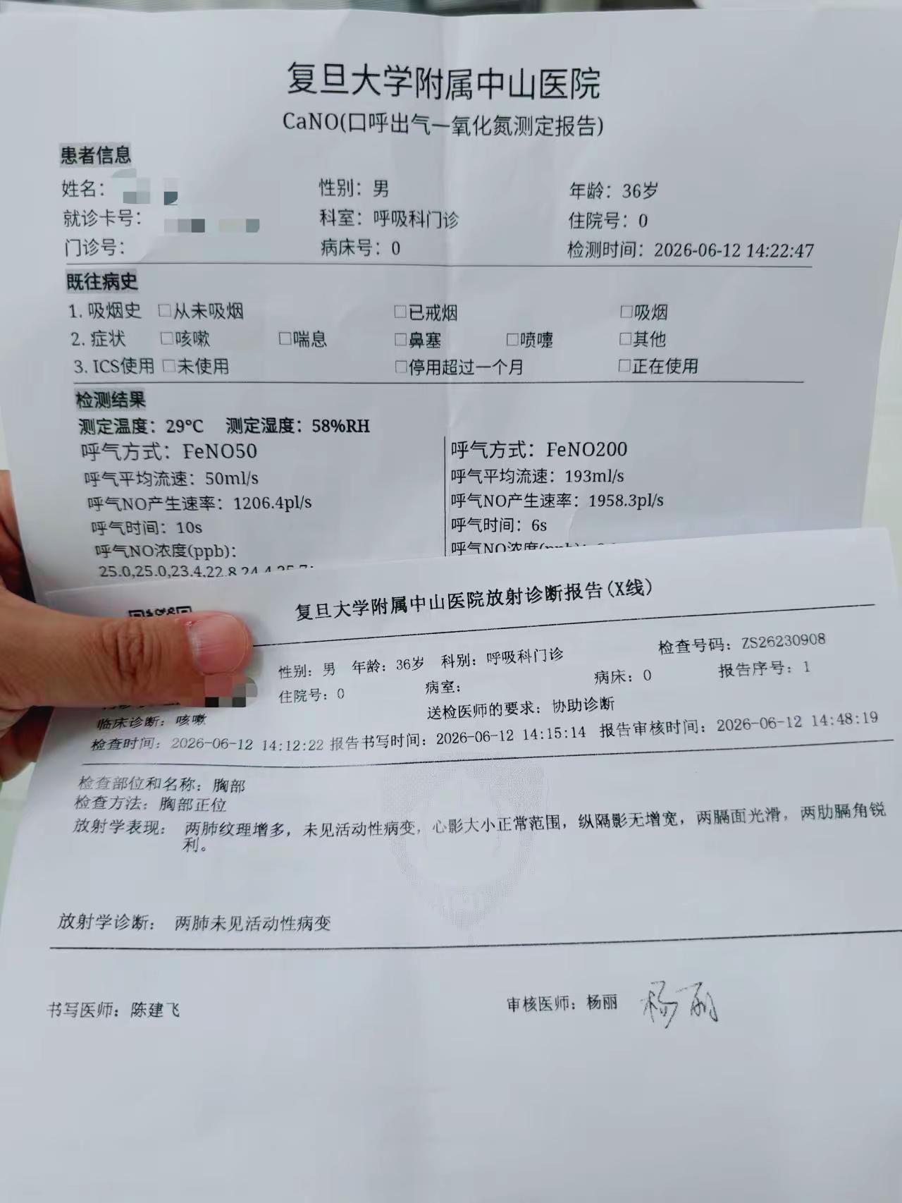 指标都正常，但非感冒咳嗽➕寻麻疹同宗同源，就是细胞识别太强导致的过敏性体质，海鲜