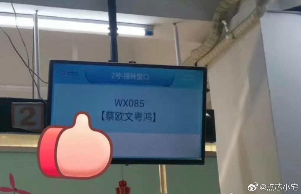 四字名已经满足不了90后家长了关键是这也不好听啊，给人一种教育程度不高，还强行装