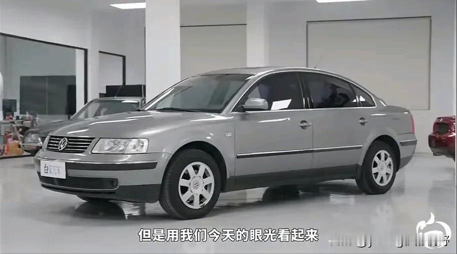 还记得这款2000年代初期的帕萨特轿车吗？当年这款车的面市，着实惊艳了不少人。不