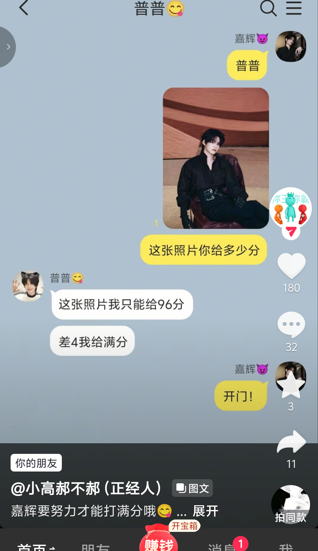 我糊关的脑洞就是好，我喜欢这秒懂的感觉