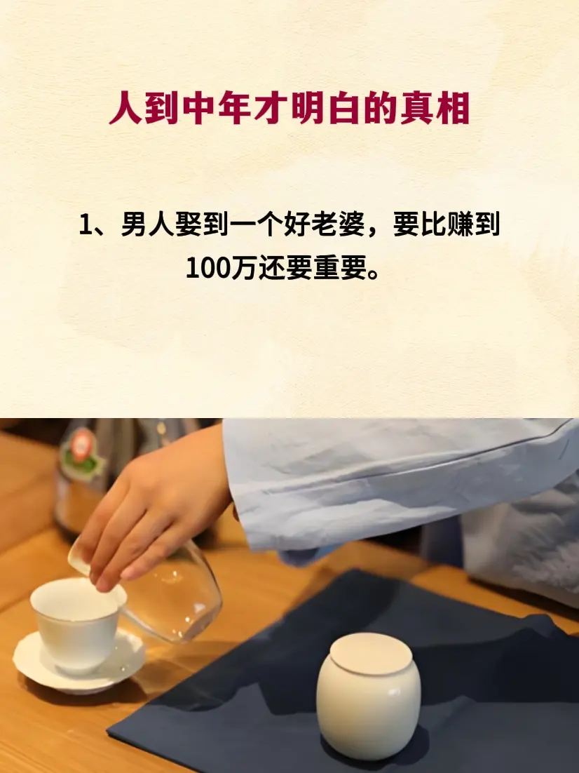 人生感悟 生活感悟