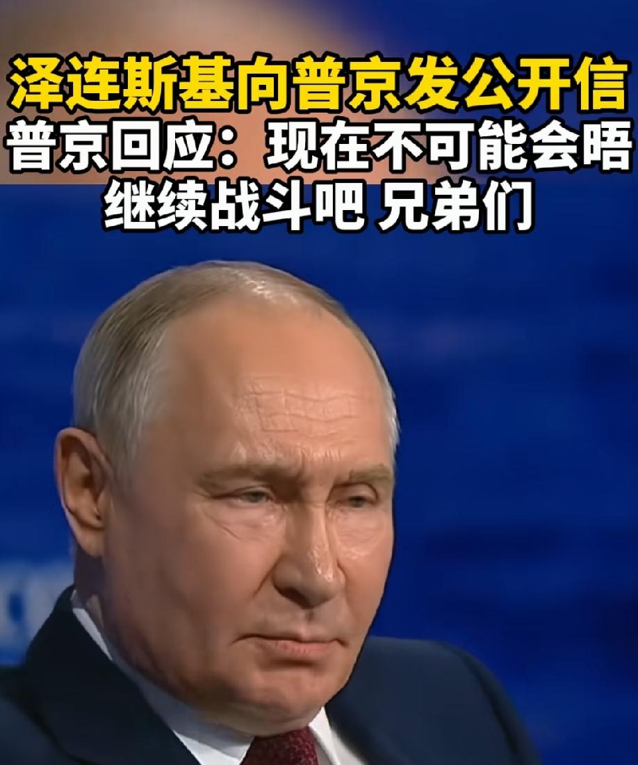 俄乌冲突马上要结束了？
双方还都有实力，停不下。
实际上看，前方战场上的情形，乌
