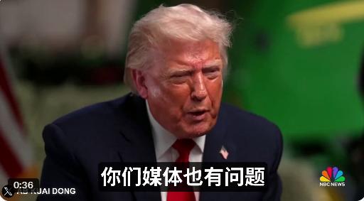 特朗普接受媒体采访，然后中途和记者吵了起来。 

然后老哥，直接摘下麦克风，并用