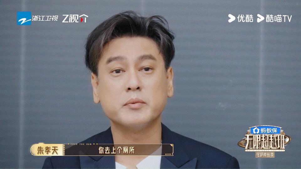 朱孝天释怀F4心结朱孝天47岁重启人生晚安。放下执念，轻装前行，朱孝天解开F4时