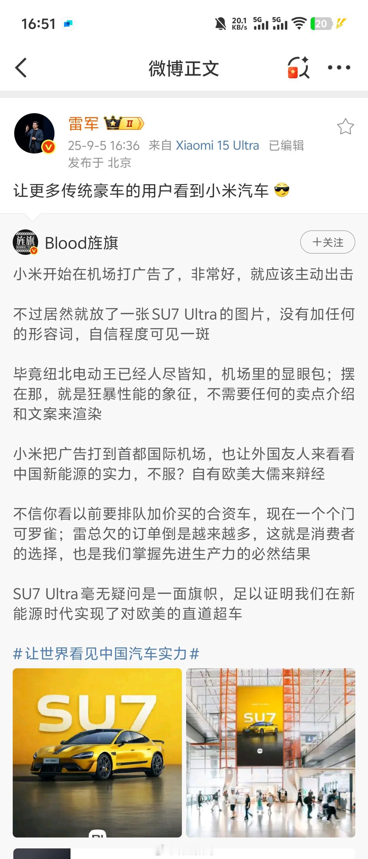 雷军转了一条草老师的微博。结果底下挺多人不满意了。其实，草老师之前有一个著名观点