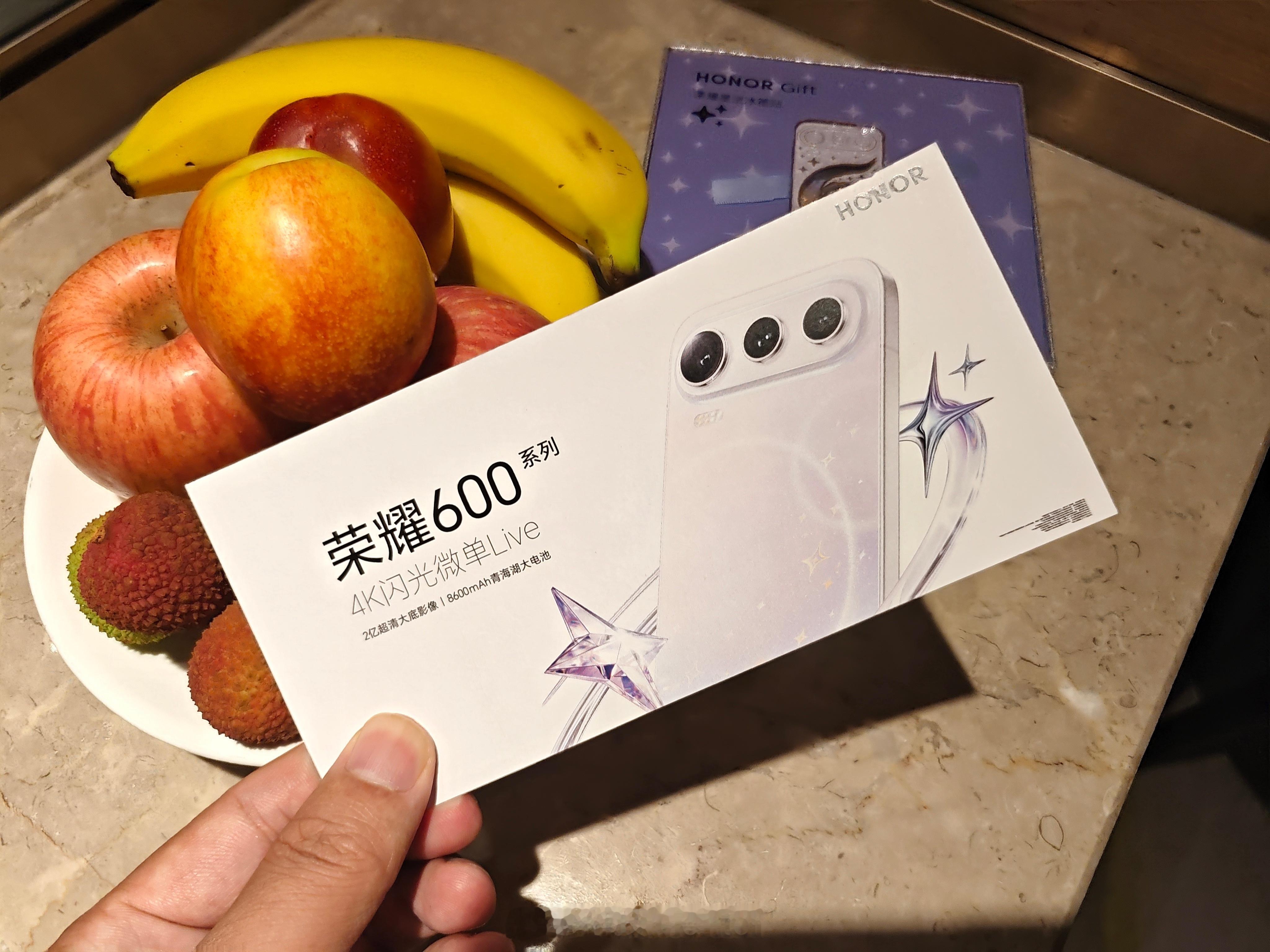 荣耀600系列，明天见！ 厦门