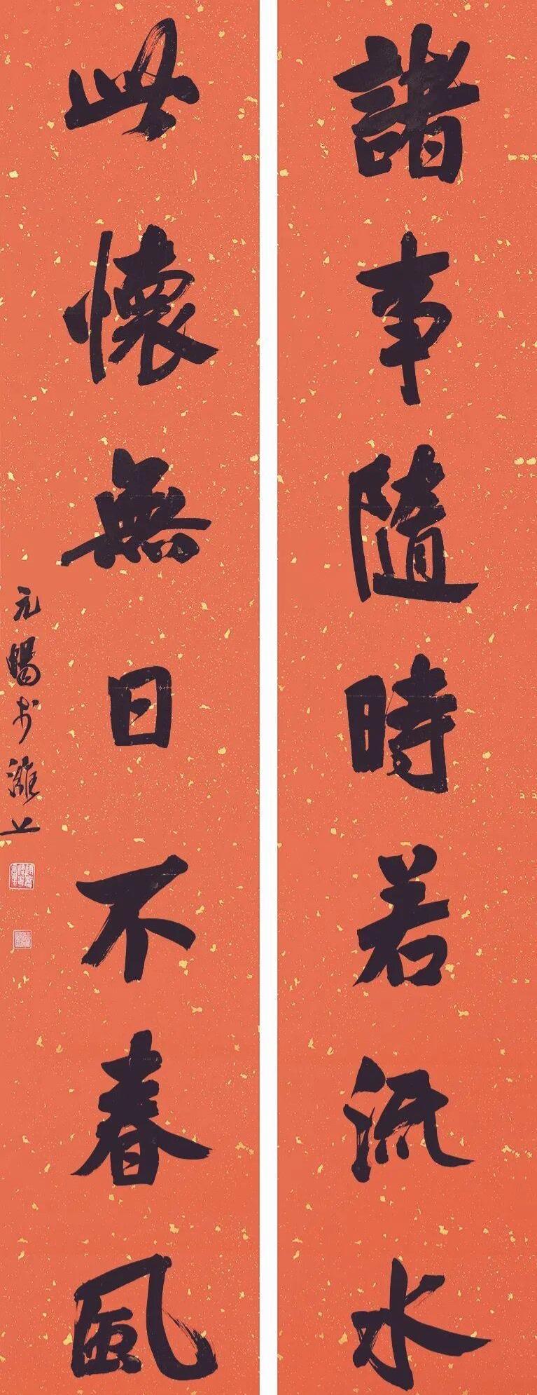 第九届中书协理事逄春伟楷书对联赏评一一