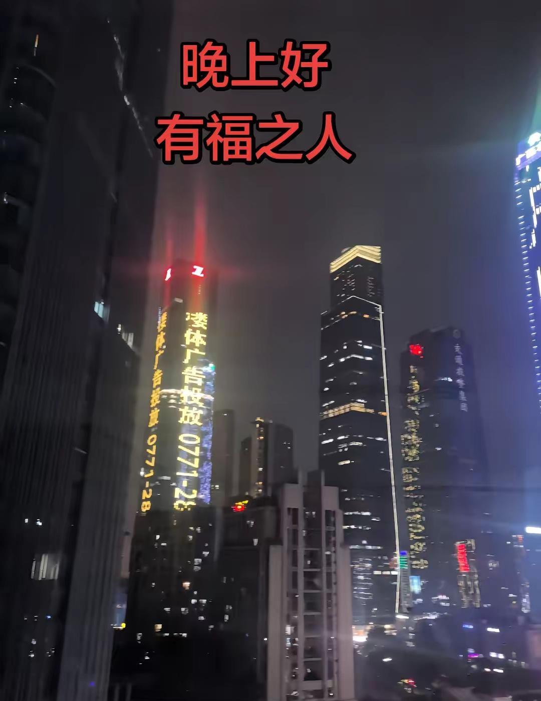 三月三 南宁 图文热点来了 城市的夜晚 今日分享