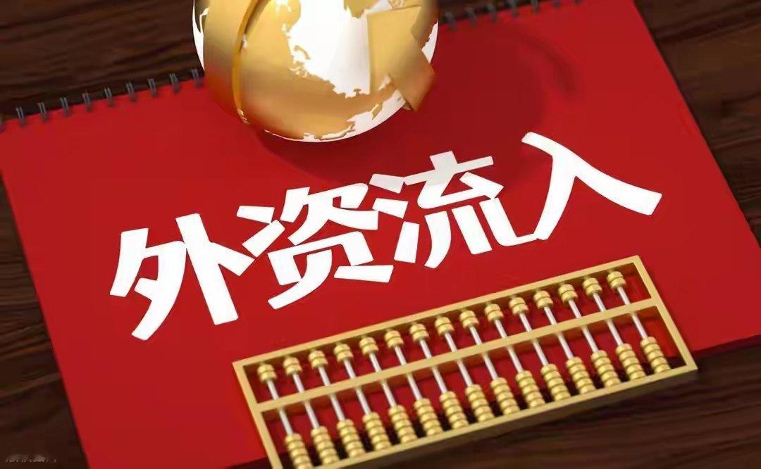6月24日A股猛料：全球AI交易崩盘！隔夜美科技股重挫！A股影响？聚焦A股市场每