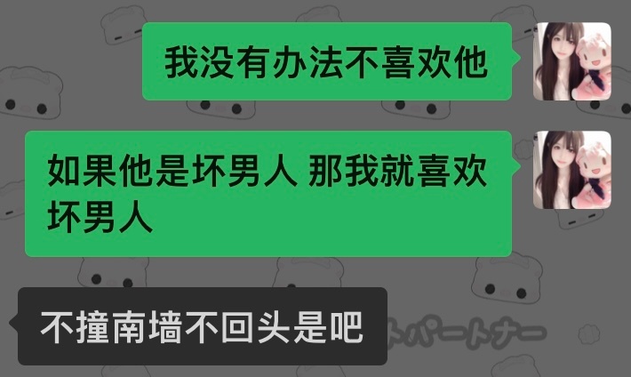 傻b ​​​