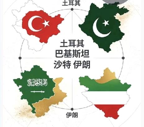 伊朗在海湾战争中教育了老美，一战成名，现在土耳其，沙特，巴基斯坦邀请其参加中东版