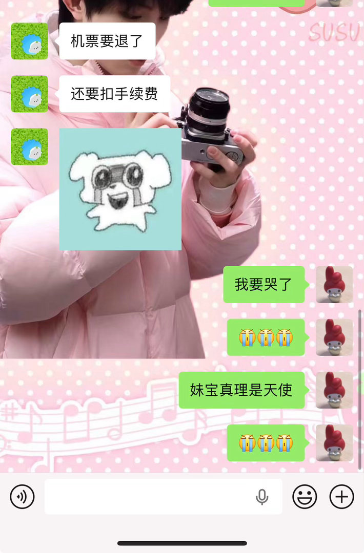 有人会因为1w块钱跑同担票有人自己受伤了倒贴1w块钱出给同担 3s啊我的天 38