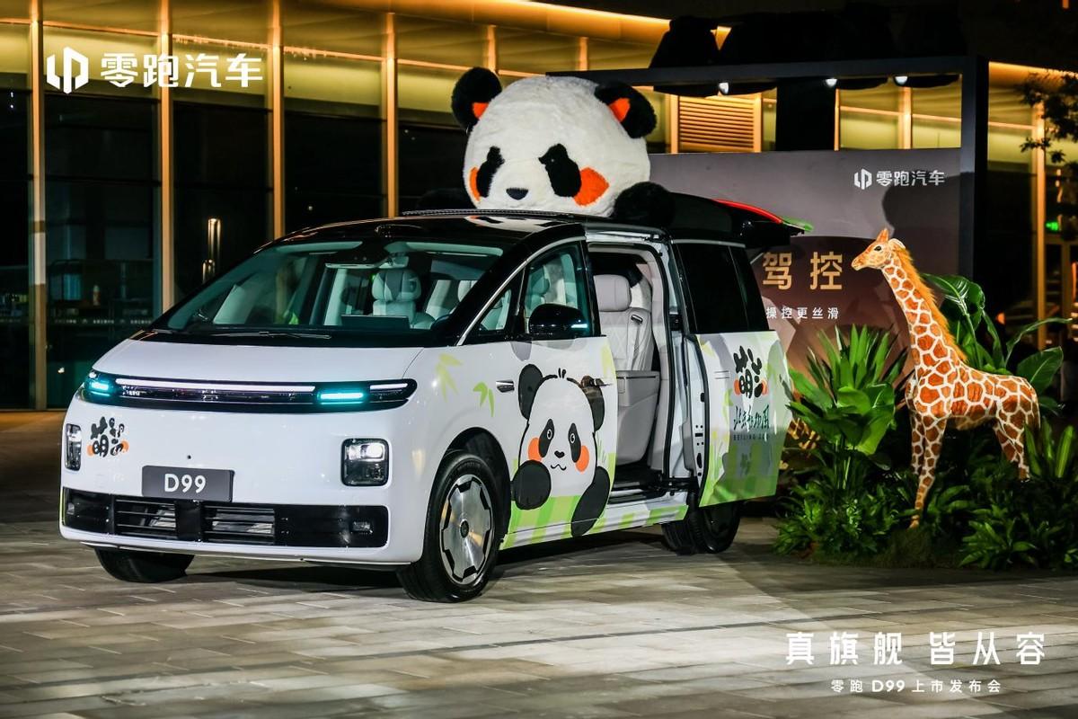 以自研下放高端配置，零跑 D99 筑牢自身技术护城河
昨晚陪老婆在商场逛完母婴区