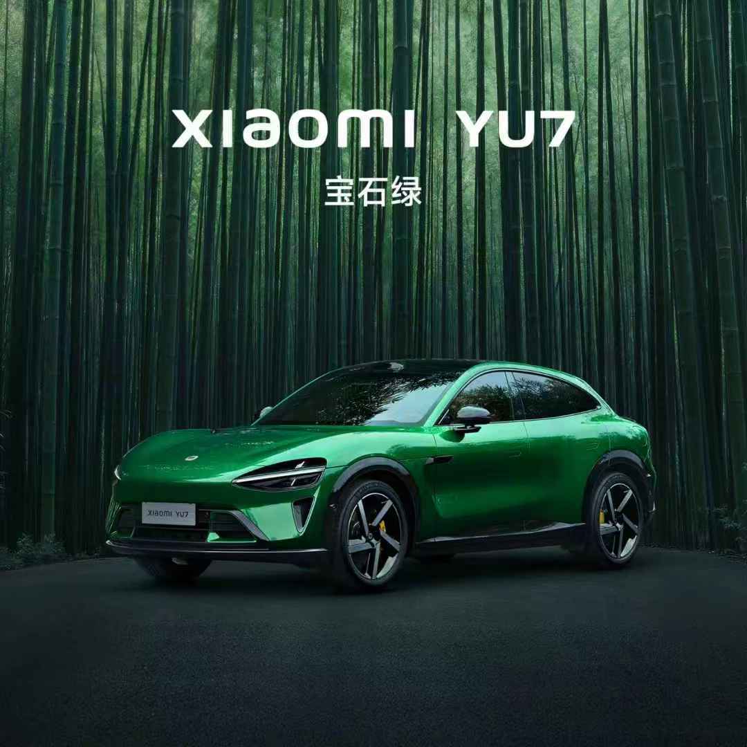 小米yu7﻿ 小米YU7新配色宝石绿来了！相较于su7上的橄榄绿，这是一款高饱和