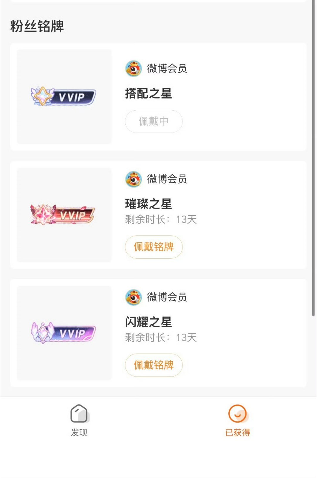 码一个闪耀之星网页链接 璀璨之星网页链接 搭配之星网页链接