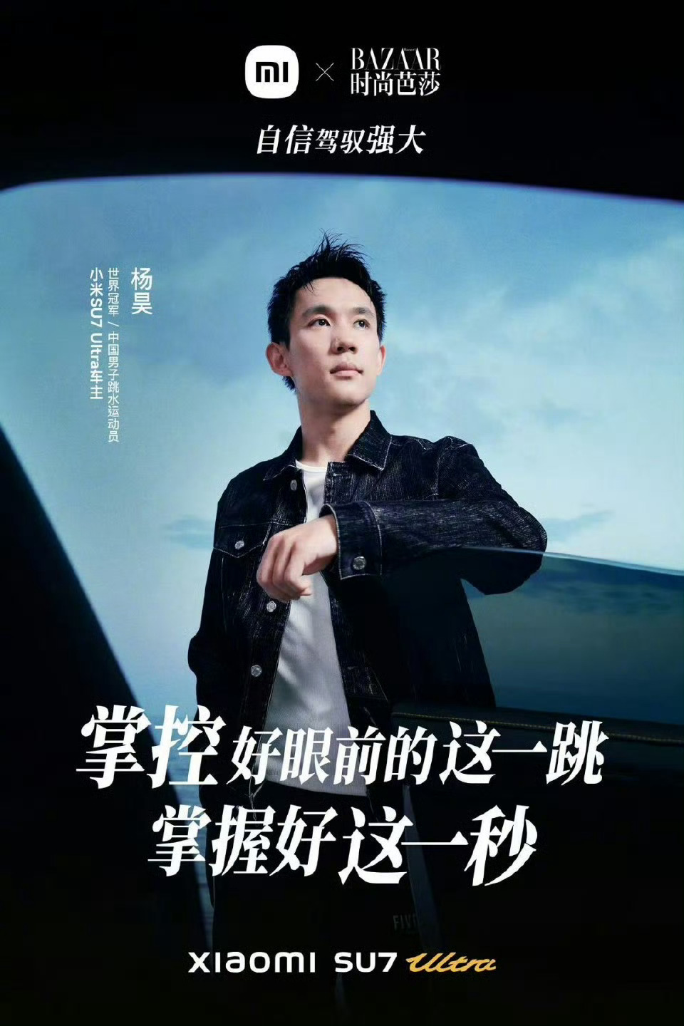 什么人在买小米SU7Ultra小米SU7 Ultra已经在高端市场站稳，50万以
