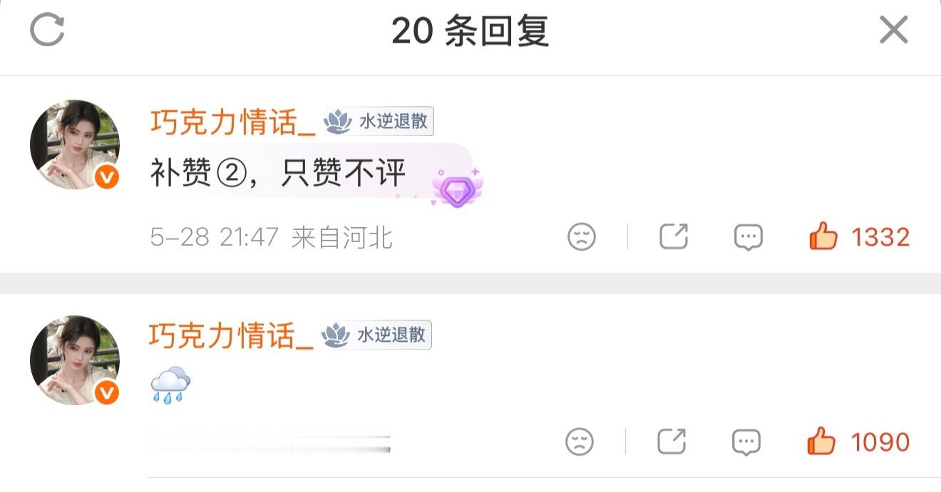 已达到明天20:00继续新的，有没有信心更快‼️左奇函李浩宇