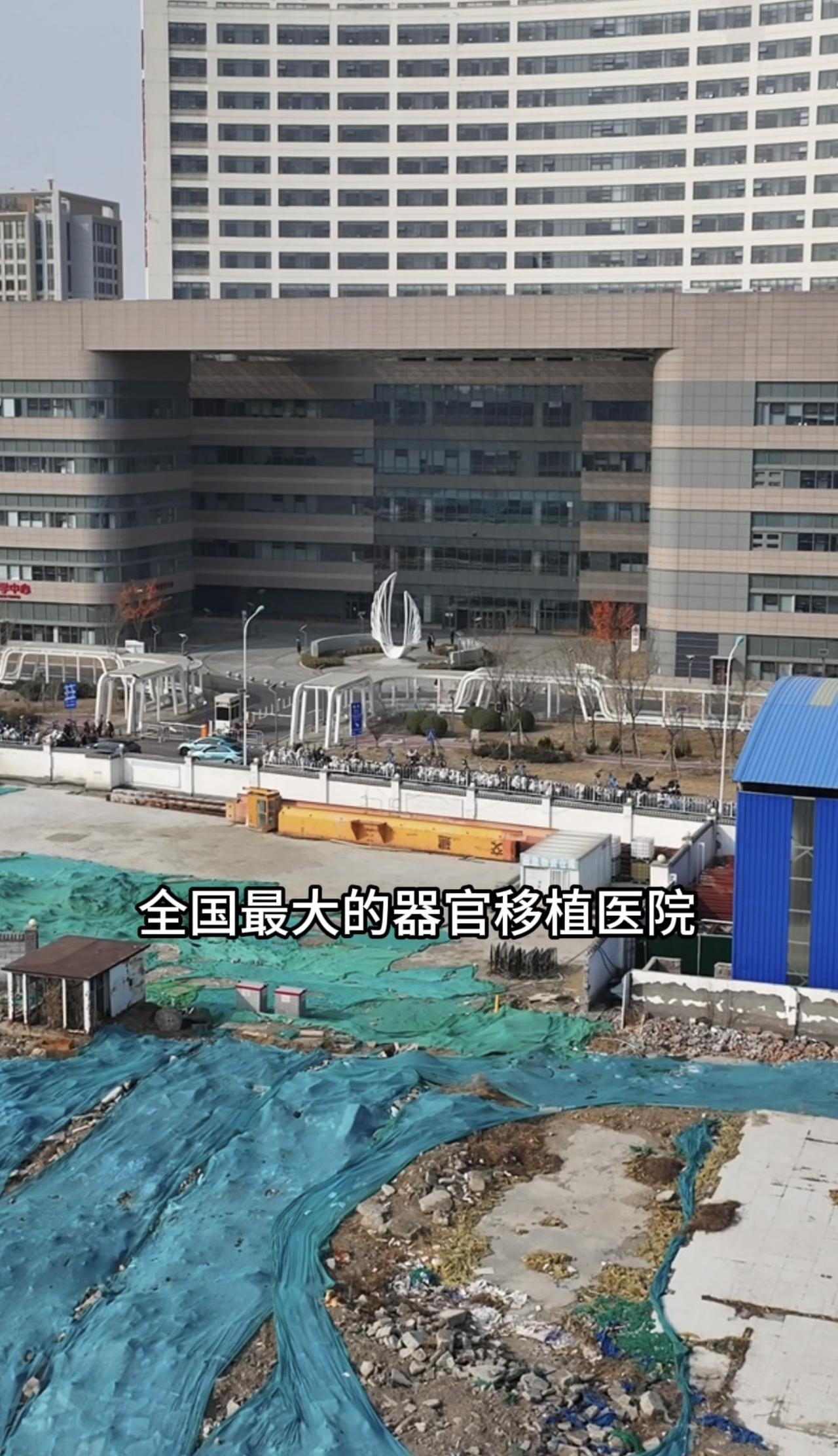 接下来你将看到的是，全国最大的器官移植医院，光光人体器官移植手术就近万例，它就是