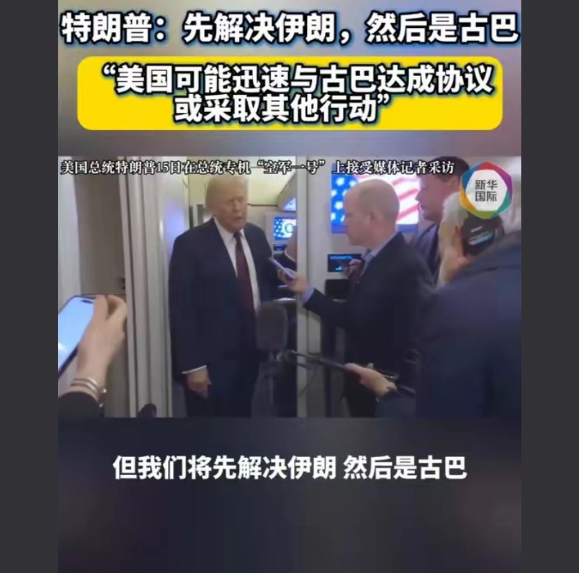 特靠谱是这道题不会了换一道题，伊朗的题不会做了该换古巴题了。

 古巴还在等啥啊