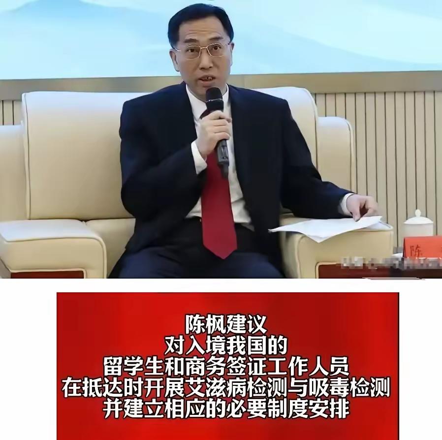 未经证实的消息，法学界权威陈枫老师可能捅“马蜂窝”了，他提议对来华留学生实行落地