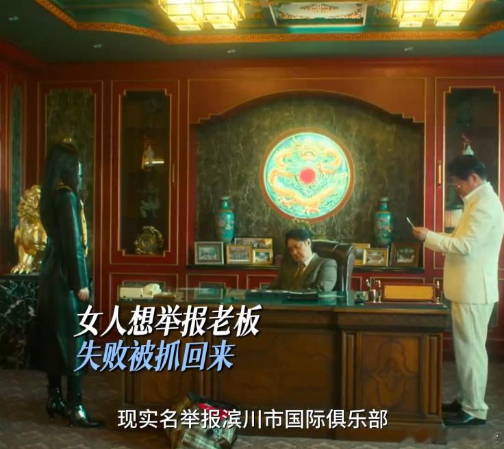 算我怕你了还不行吗 刚追完剧，心情久久不能平静，吴国豪这个大反派太让人愤怒了！坏