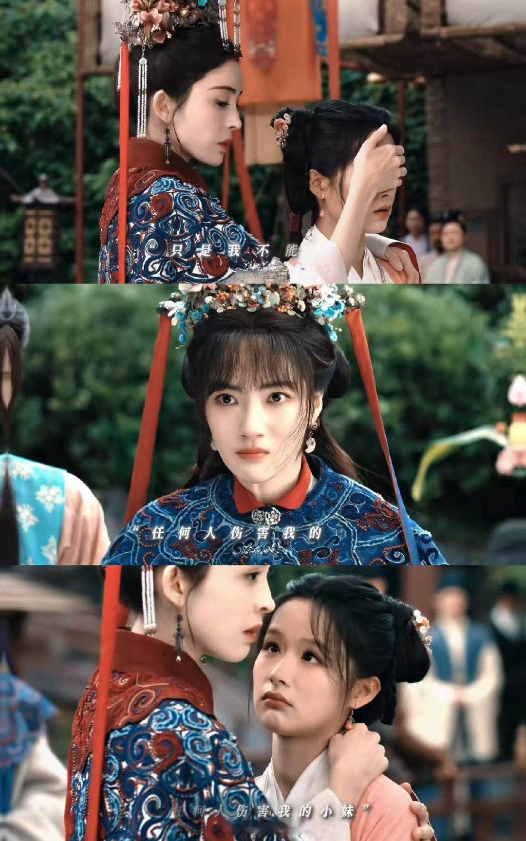 赵嘉敏余茵对着娜扎又争又抢 四妹妹你这哪里是恨🙋🏻♀️分明是怨大小姐“明月高