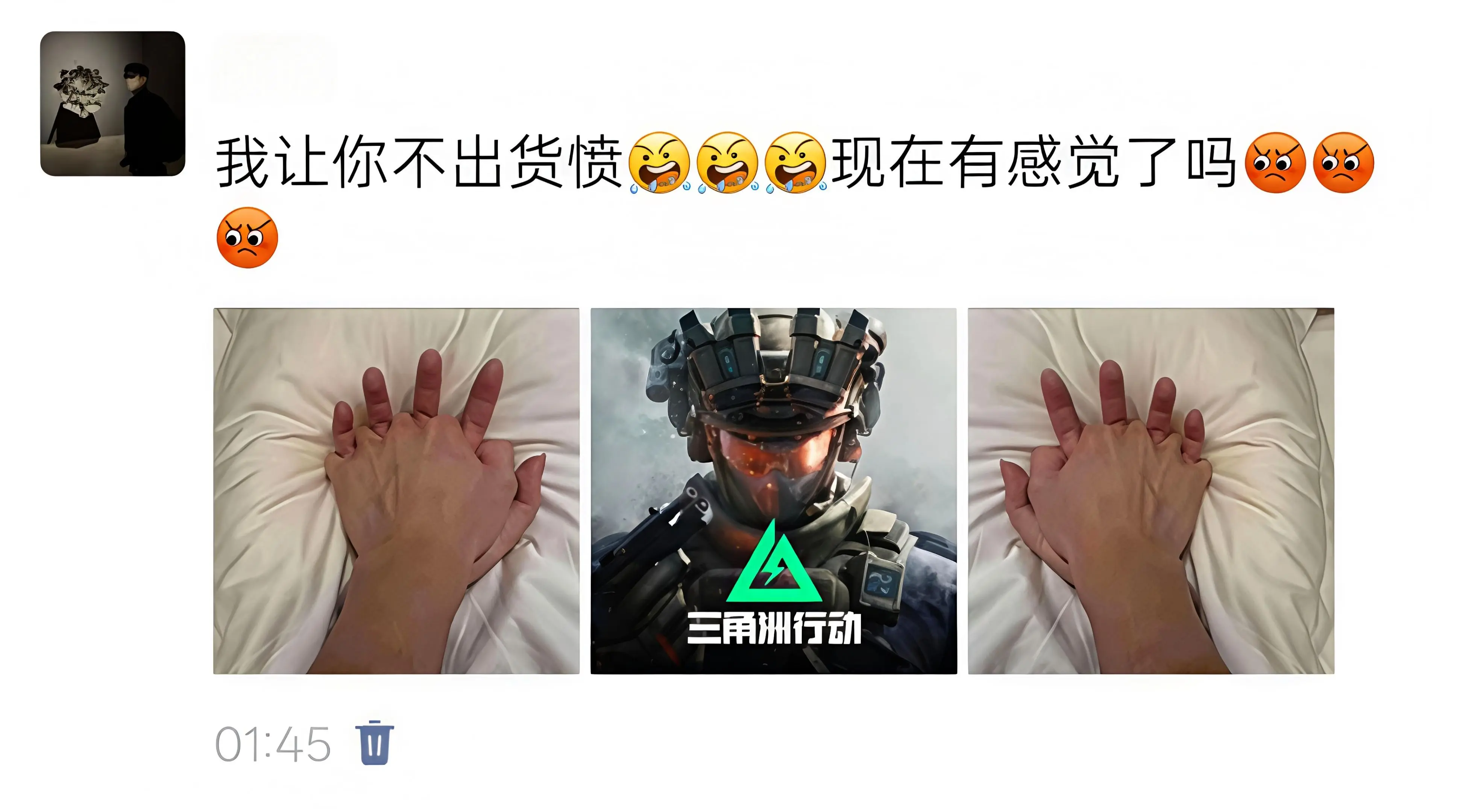 所有人，感受！！