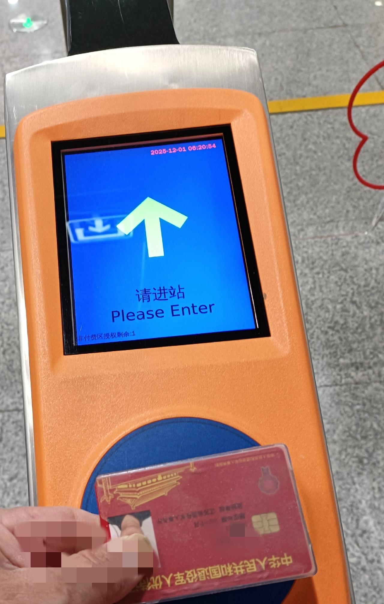 再一次声明一下，在南京持退役军人优待证直接刷卡免费乘坐地铁，是面向全国退役军人的