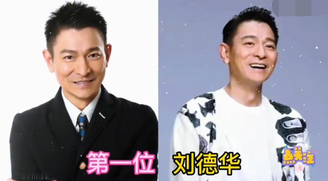 娱乐圈里有这样十位宝藏男星，外形俊朗自带风流气质，面对感情却始终专一长情。刘德华