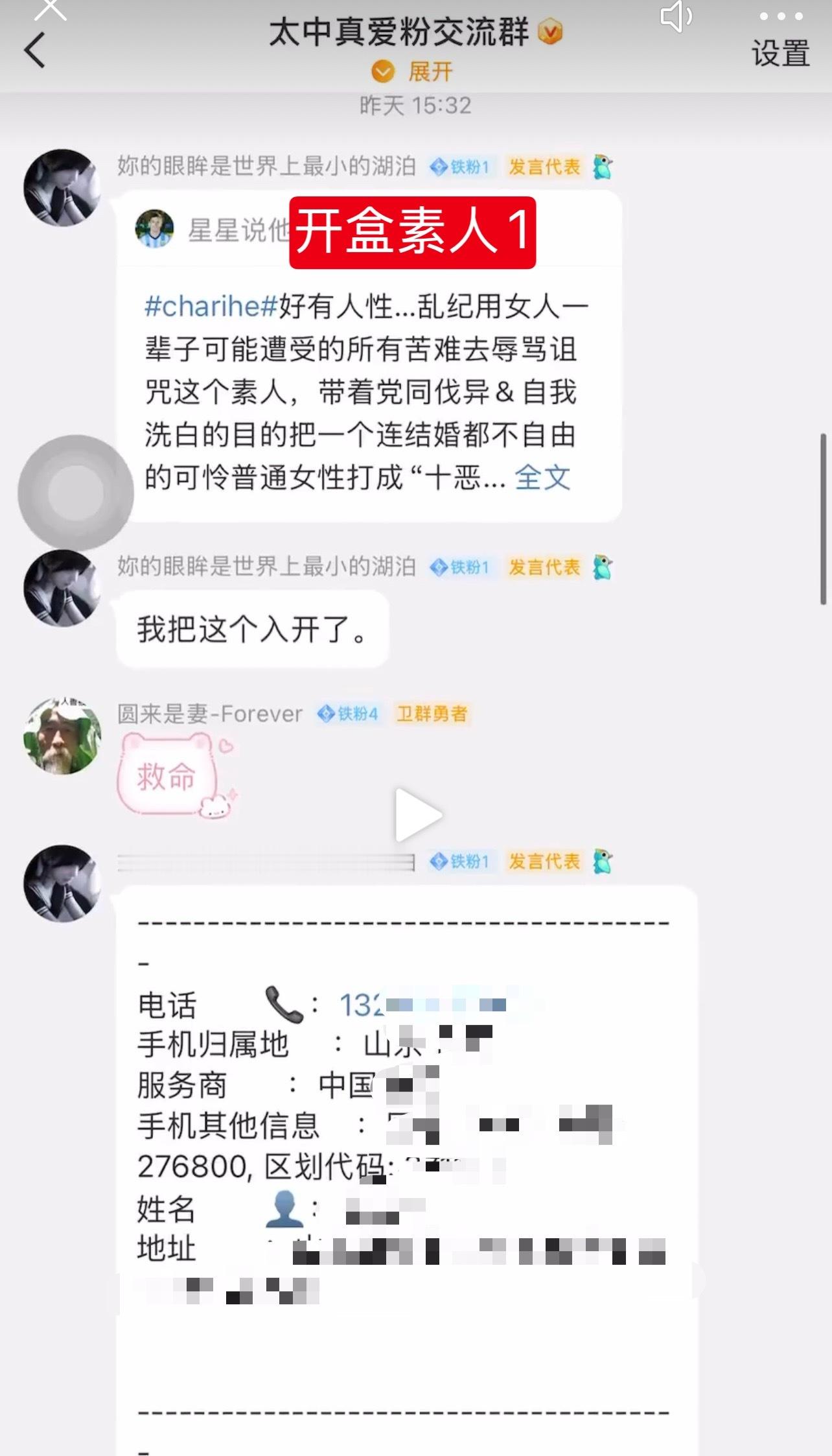 百度 百度副总裁谢广军公开说谎辩称自己的女儿谢安迪没有开盒我手里有完整的视频有你