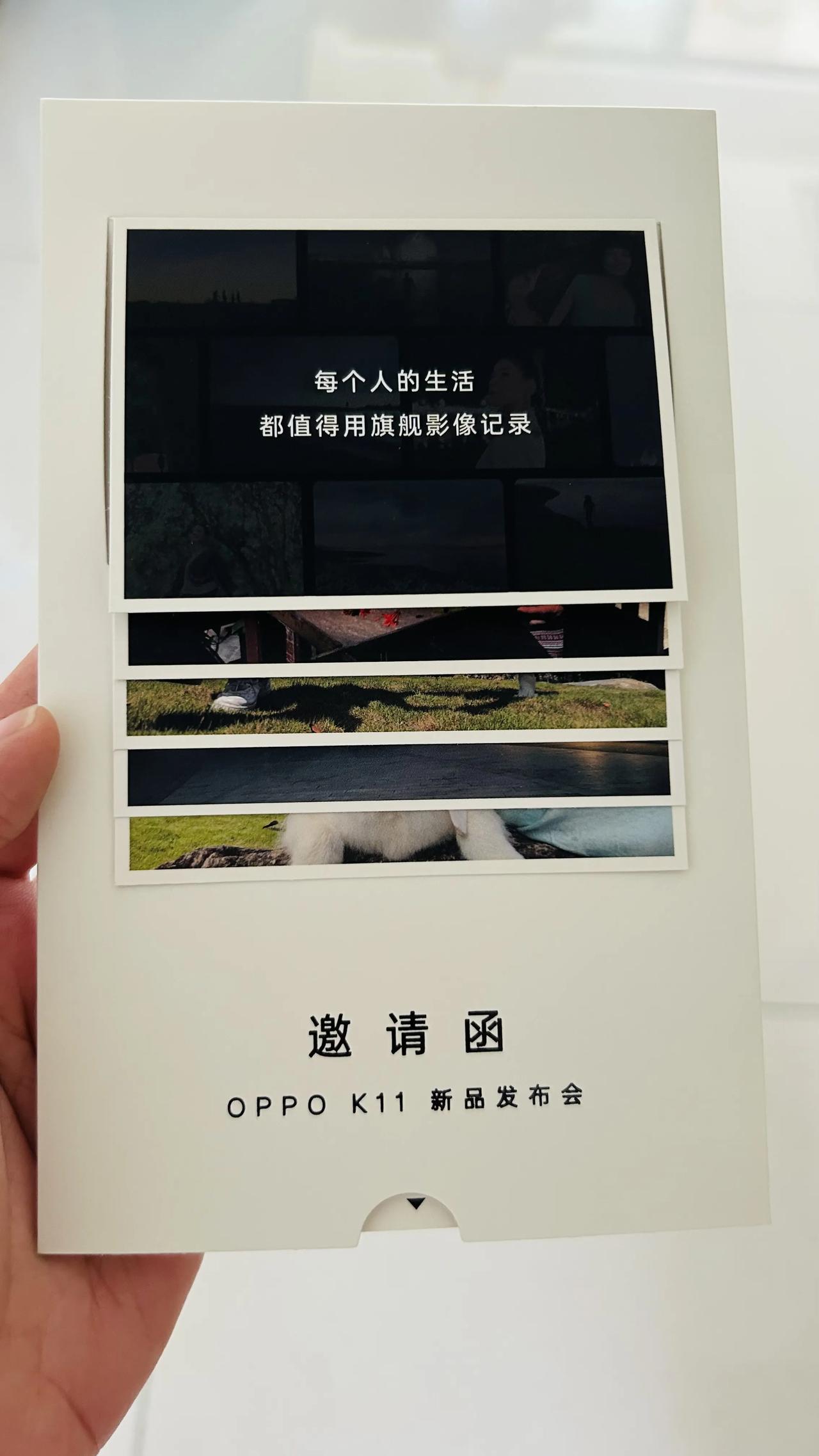 收到OPPO K11发布会邀请函
很认可这句话：
每个人的生活，都值得用旗舰影像