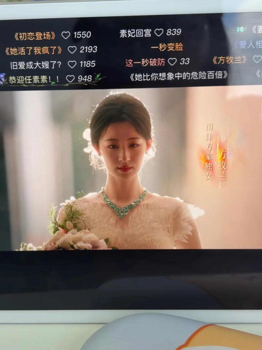 王楚然新剧里的小吉直接美到我心巴上💗