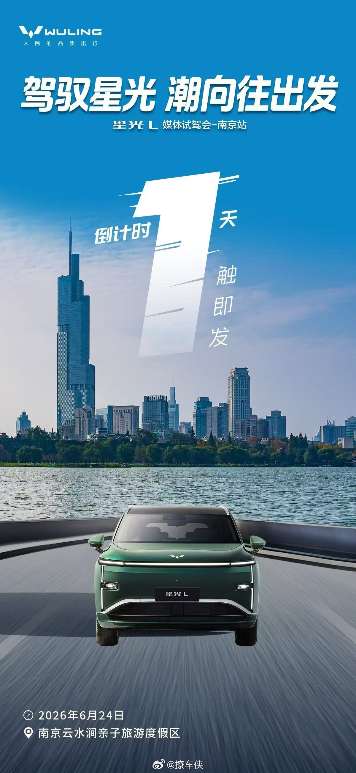 不去开保时捷下赛道，去看看10出头的大六座人民大六座星光l