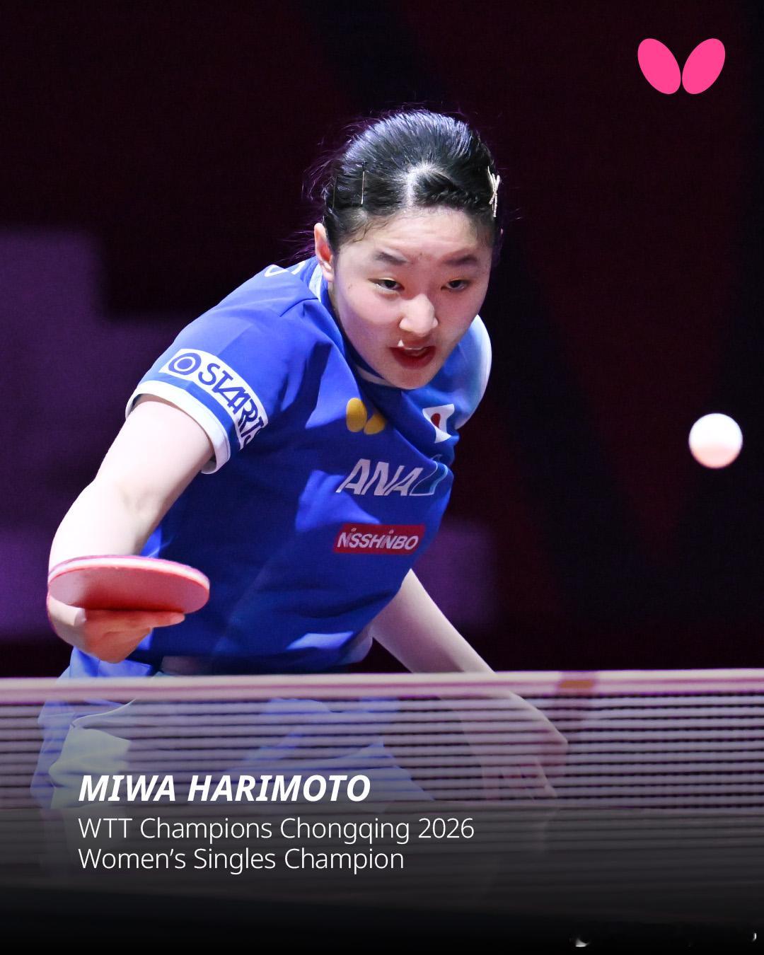 蝴蝶：恭喜美和在第三次冠军赛决赛舞台登顶，成为最年轻冠军赛冠军。元气满满，阳光可