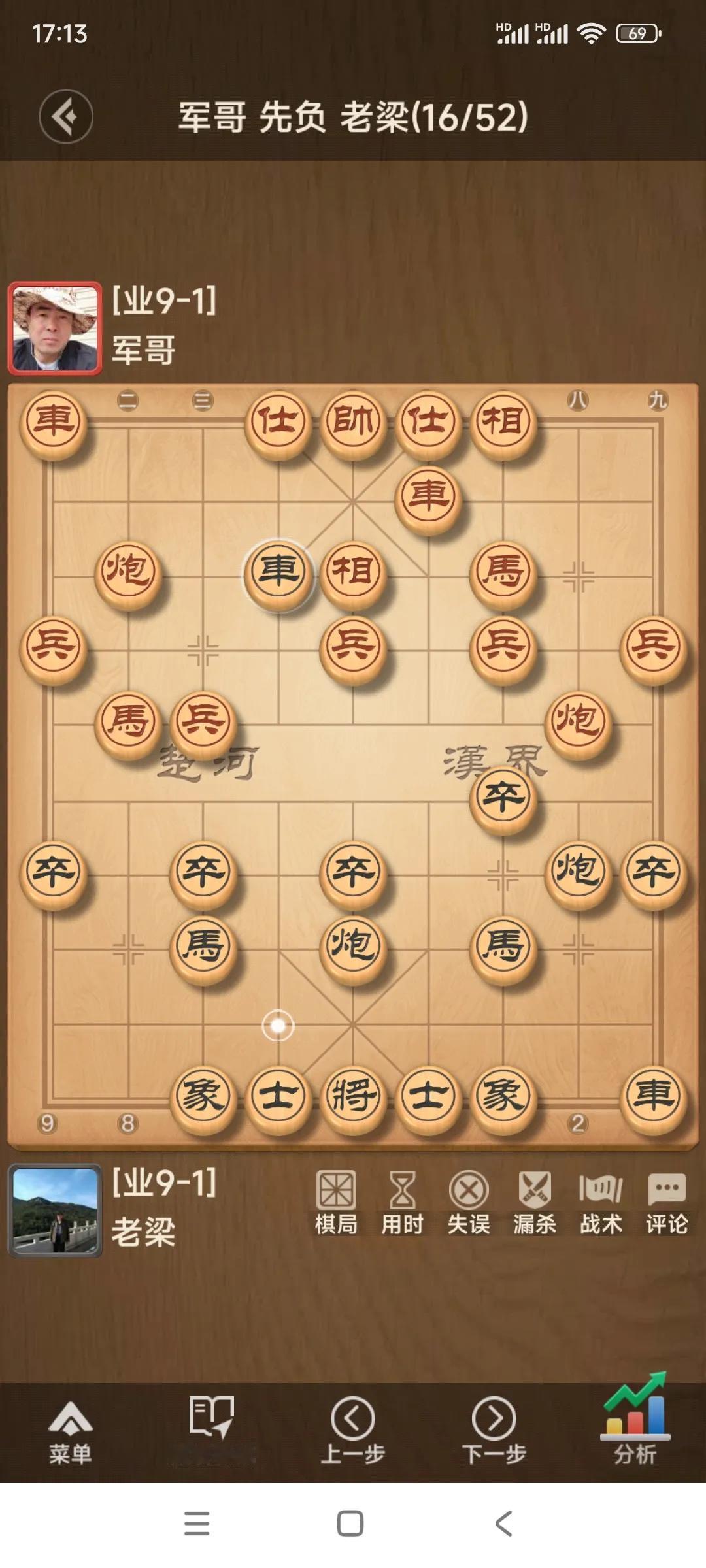 每天一盘棋。看看这棋。

因为他車9平6，憋住象眼儿，我一看机会来了，我走个车六