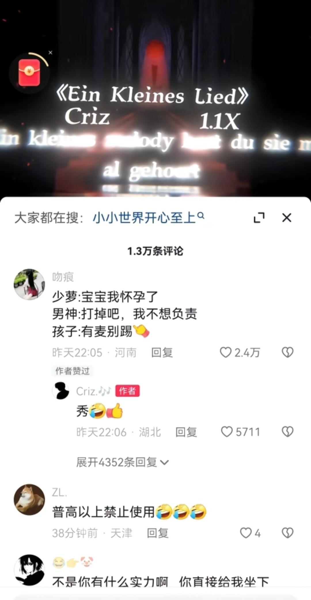 #万恶之源