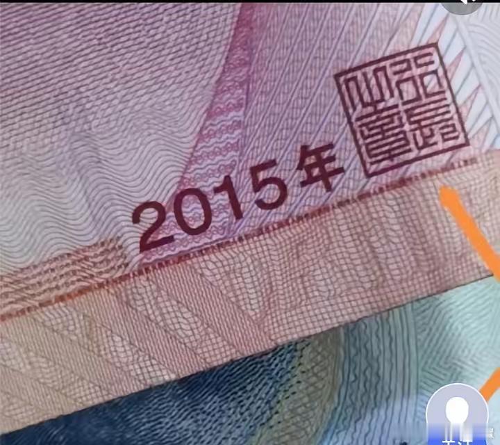 这四个字天天见，谁能告诉我怎么念？ 