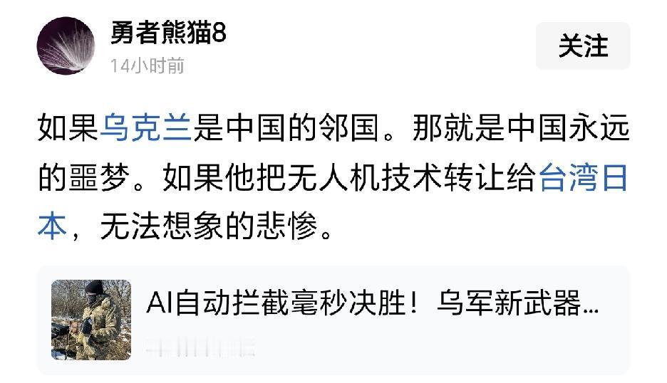 我发现，中文字后面带字母和数字的网名的人，基本上都是逢中必反，逢外必吹。但是，吹