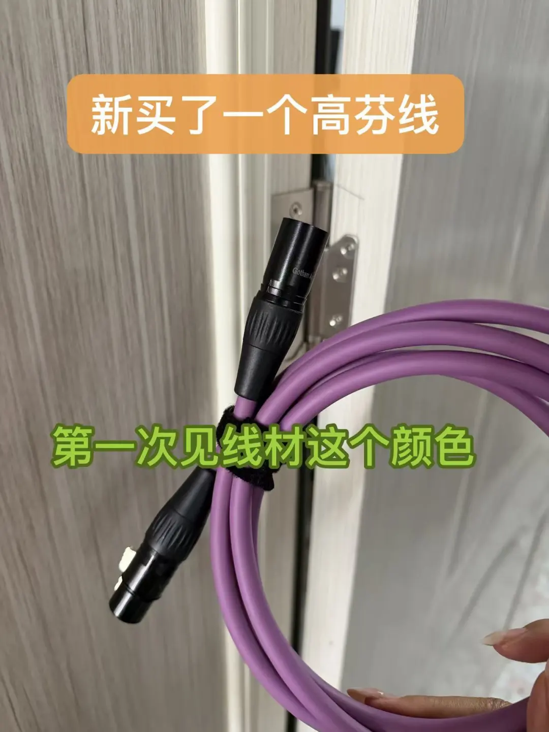听遍测评入手高芬 只用一次直接爱上