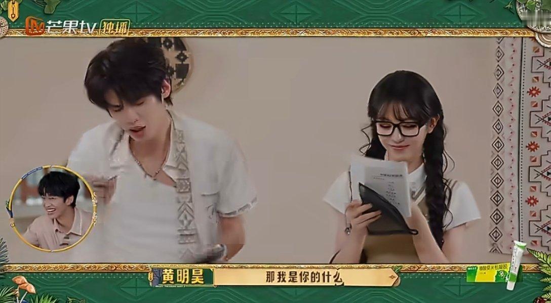 田曦薇黄明昊好抽象的台词好青春的演技田曦薇黄明昊这段也太抽象了吧，但是这两个人站